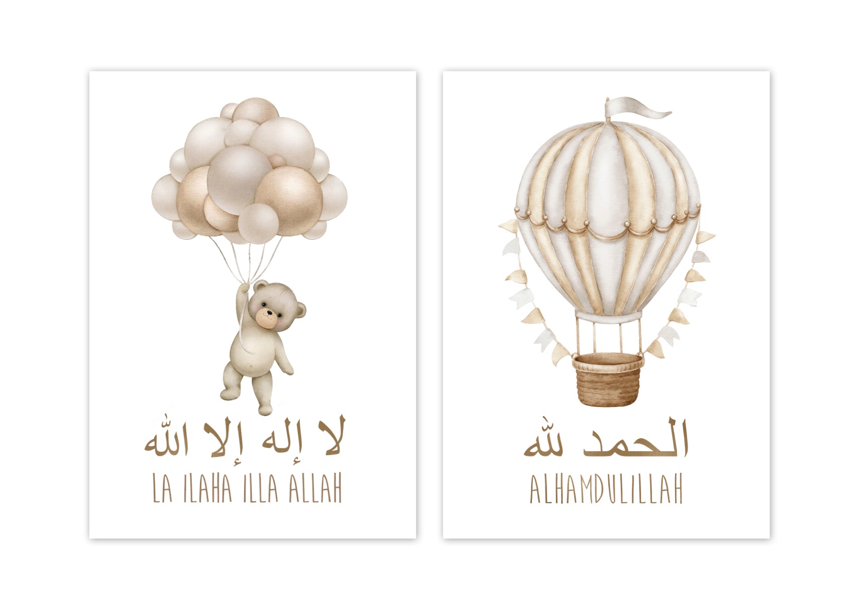 Plakate - La Ilaha Illa Allah / 2er-Set