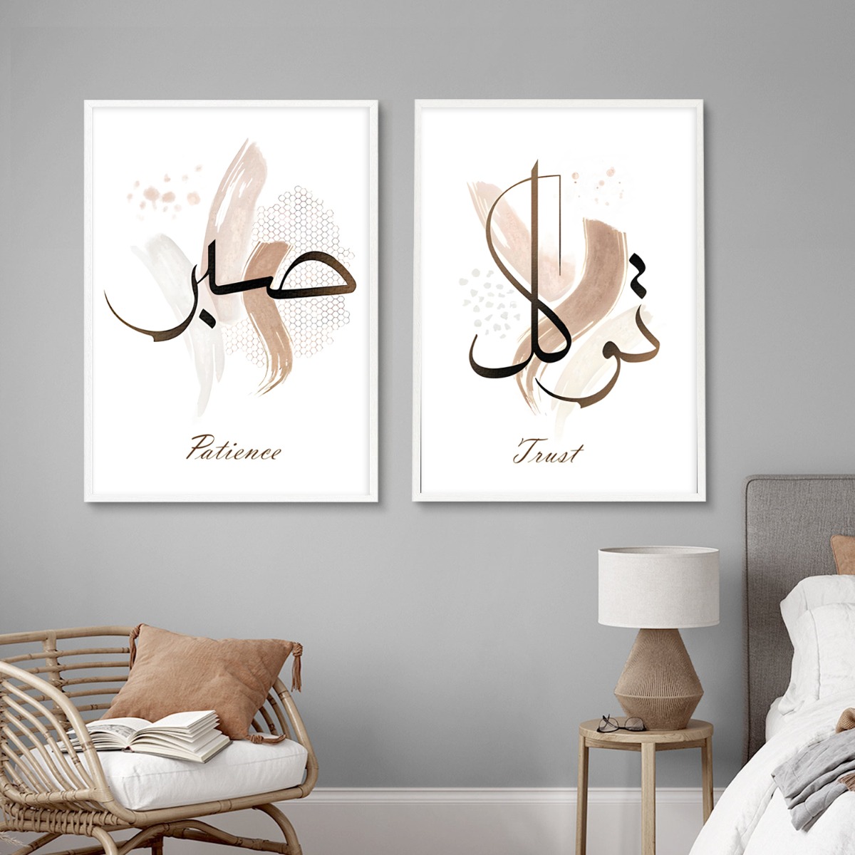 Plakate - Islamisches Plakat / Patience and trust  / 2er-Set