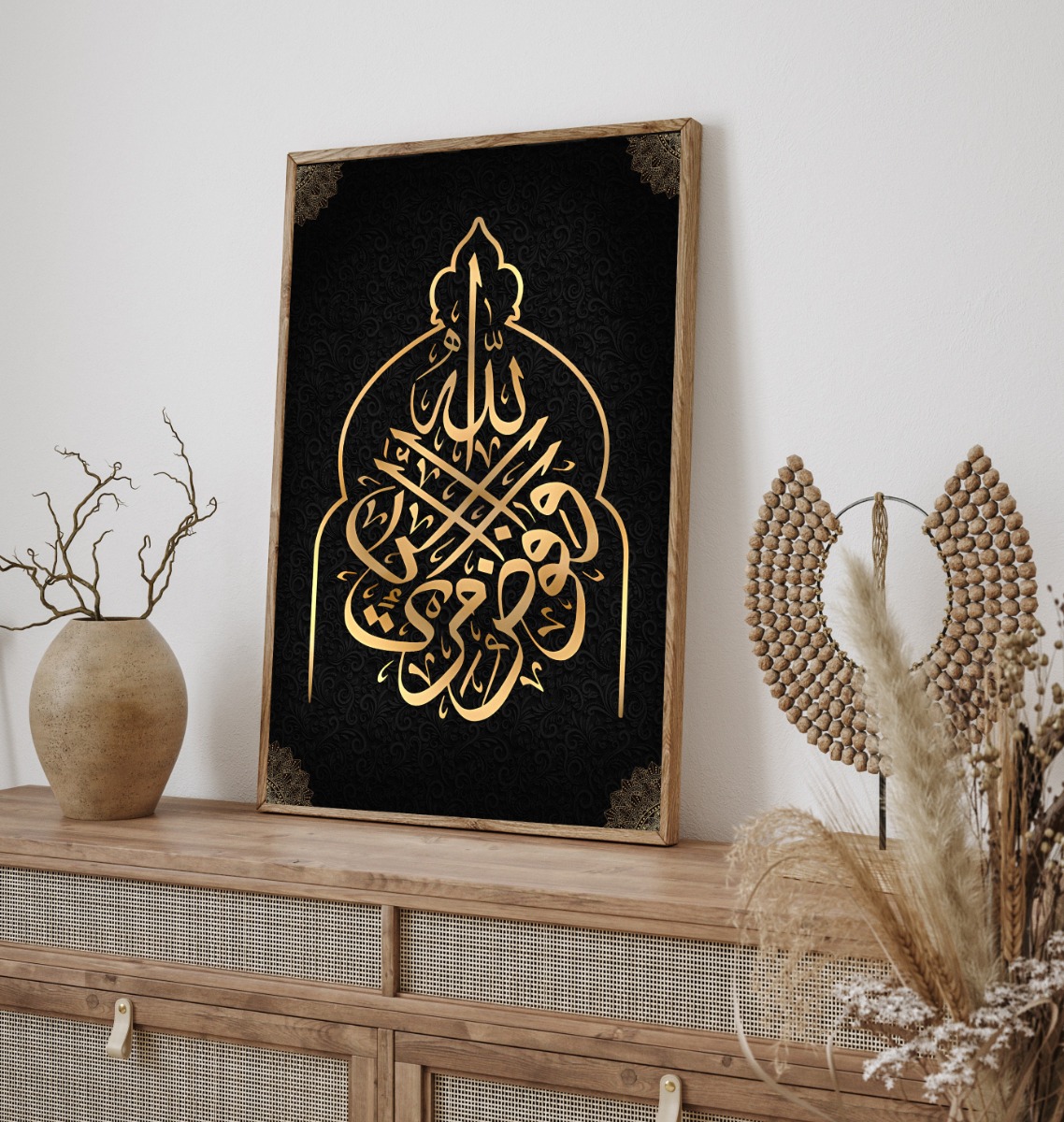 Poster – Eleganz der arabischen Kalligraphie: Goldene Schrift auf Schwarz