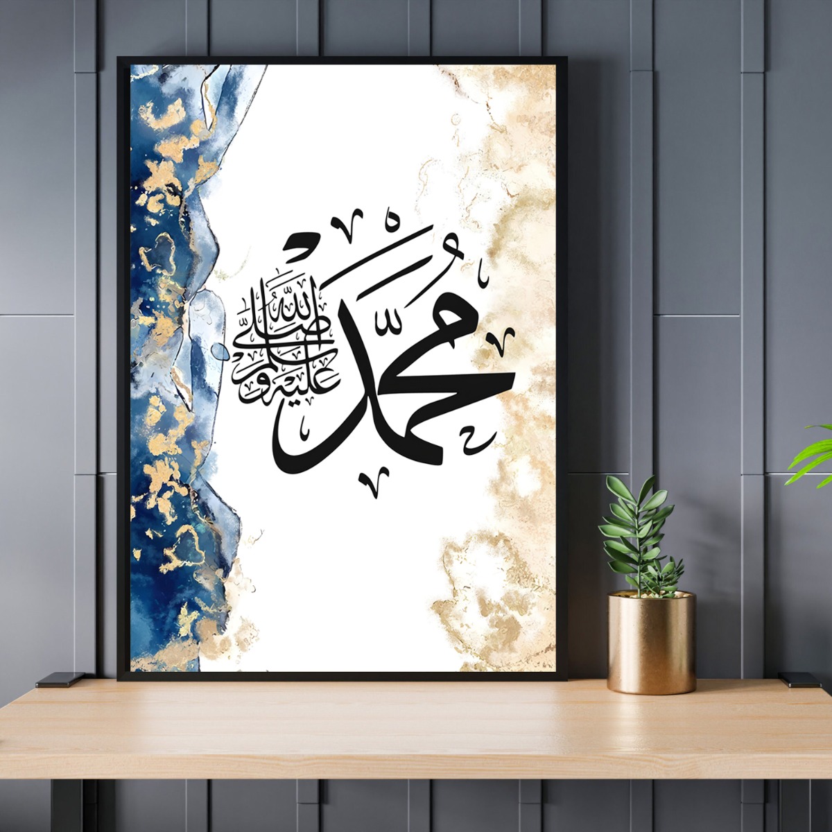 Poster – Harmonie in Schrift / Arabische Kalligraphie