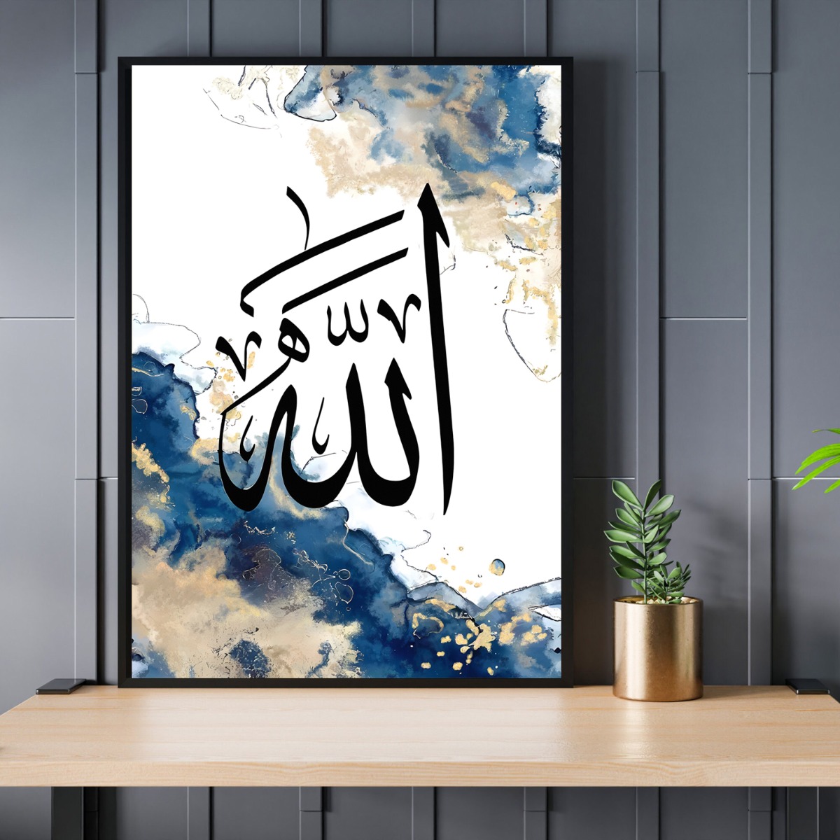 Poster – Harmonie in Schrift / Arabische Kalligraphie / 02